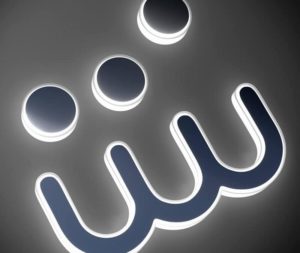 Creaimpacto.es. ¡Elige un cartel luminoso desde tu hogar!