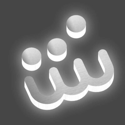 Rótulo corpóreo luminoso con acero inoxidable