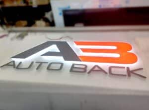 Que-luz-se-le-puede-aplicar-a-unas-letras-iluminadas